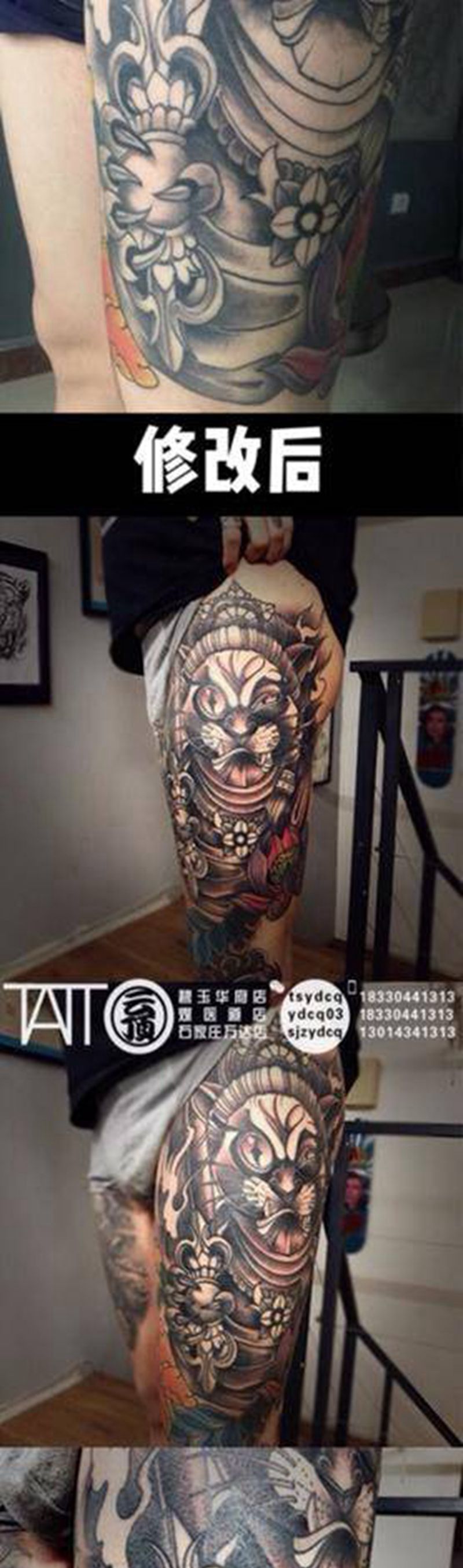 老纹身修改 未完待续纹身图片_成品腿部欧美动物原创纹身图案