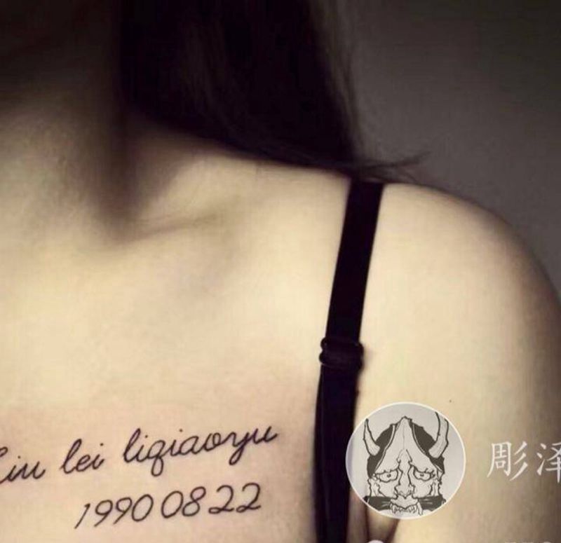 字母纹身图片