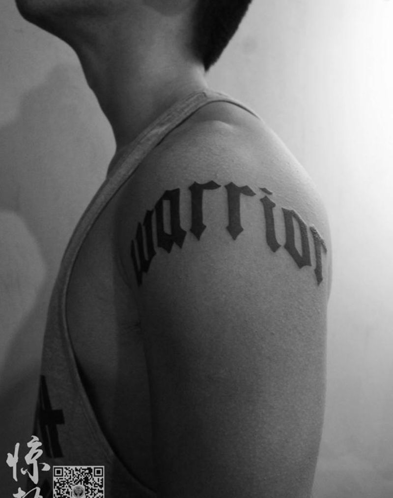 好身材好纹身纹身图片_成品手臂清新字符惊蛰刺青纹身图案