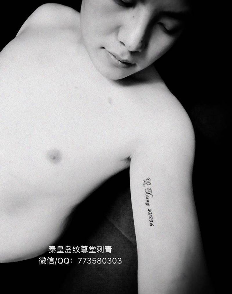 英文小清新纹身图片