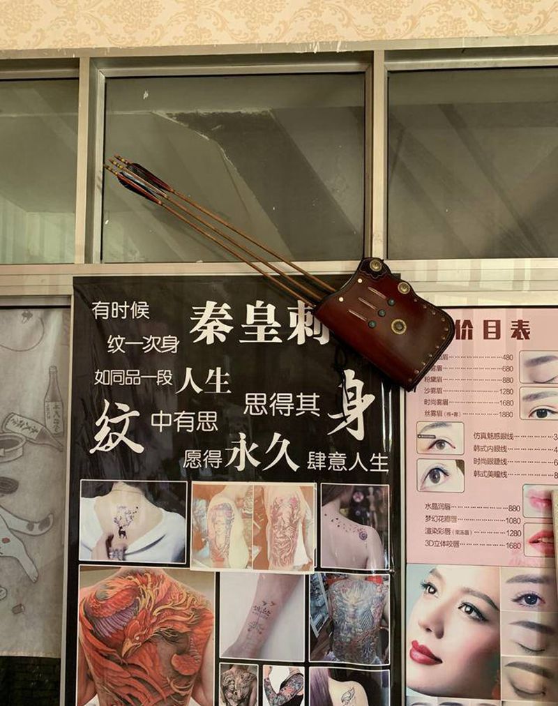 手工箭馕纹身图片_肩部手臂老传统纹身图案