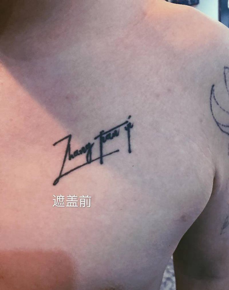 玫瑰纹身图片_胸部New School纹身图案