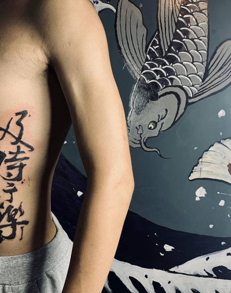 及时行乐纹身图片_腹部腰部水墨纹身图案