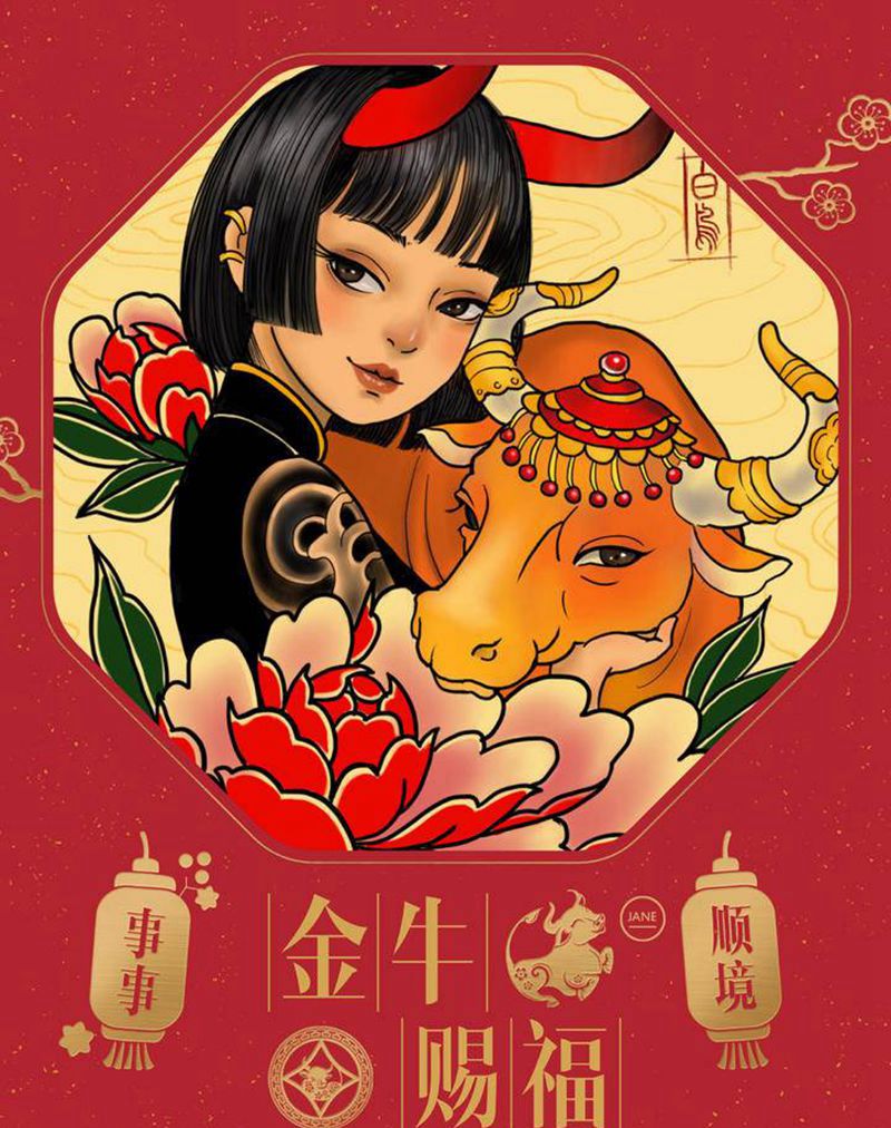 初刺刺青祝大家新年快乐纹身图片_手臂纹身图案