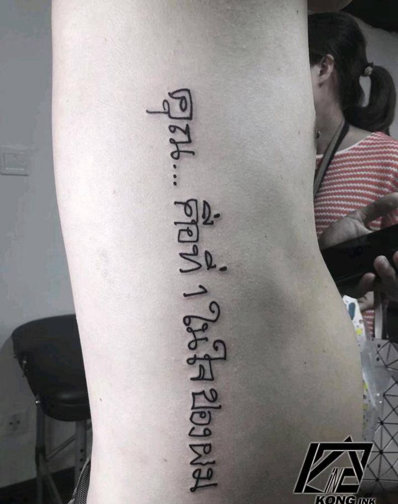 侧腰泰文纹身图片_腰部图腾花体字纹身图案