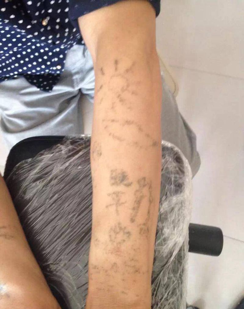 洗纹身纹身图片