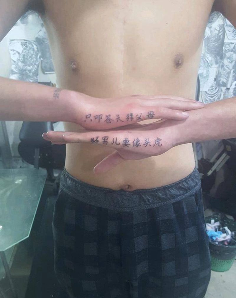 字纹身图片