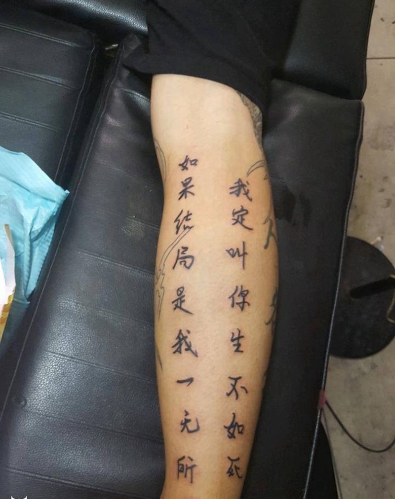 字纹身图片