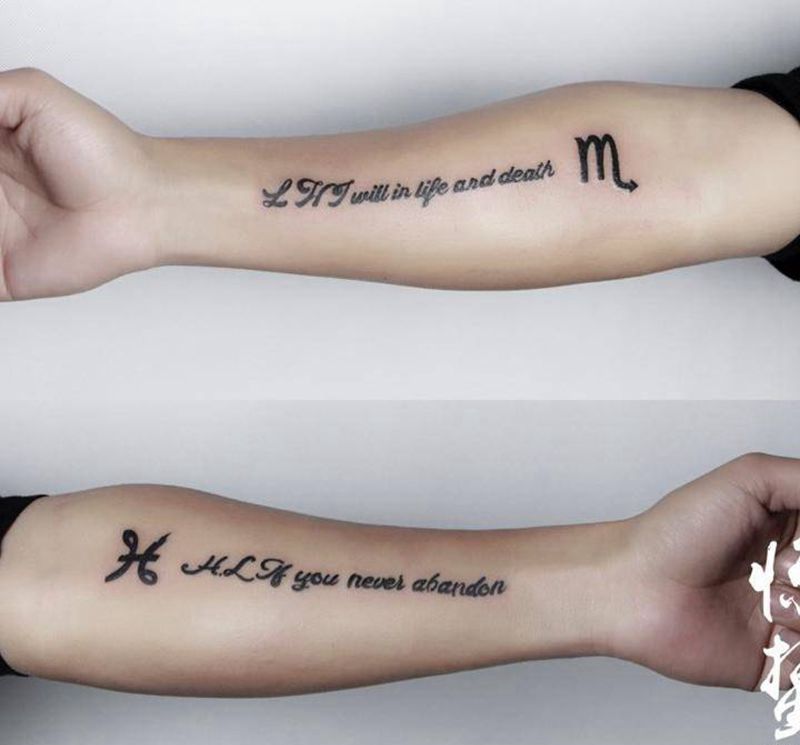 爱❤️纹身图片