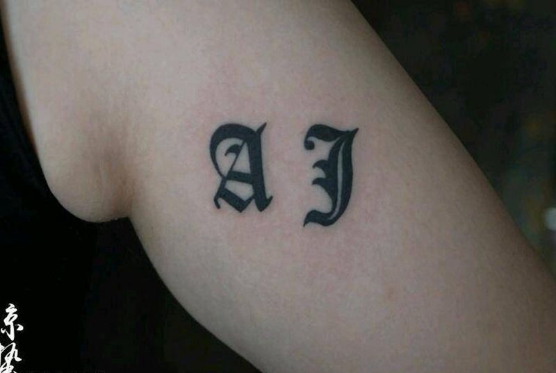 情侣小纹身纹身图片_腰部手臂清新情侣唐山惊蛰成品纹身图案