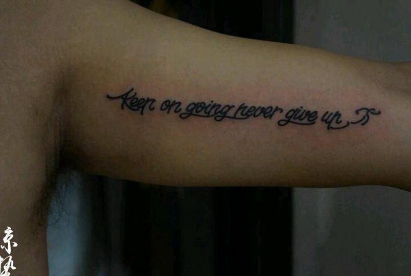 手臂内的励志纹身图片_手臂清新字符唐山惊蛰成品纹身图案