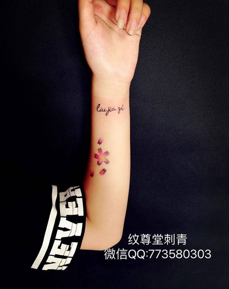 英文小清新纹身图片