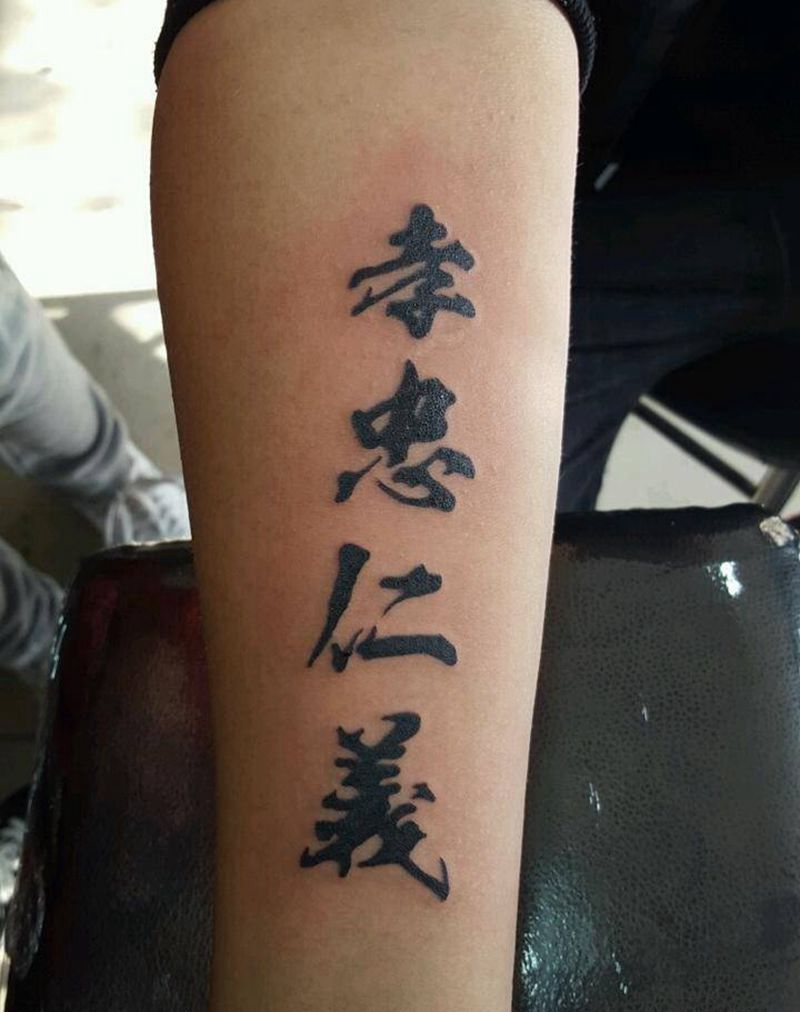 字体纹身纹身图片