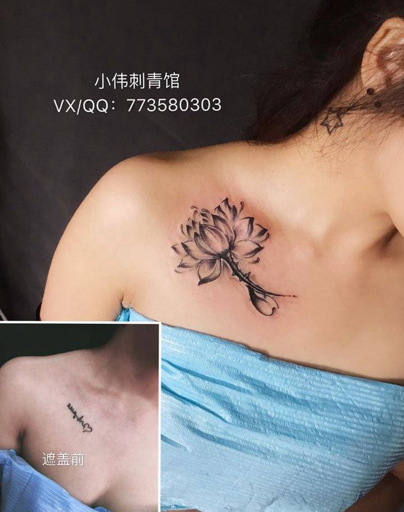 遮盖作品～荷花纹身图片