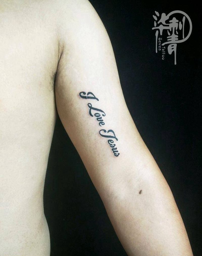 大臂英文纹身图片