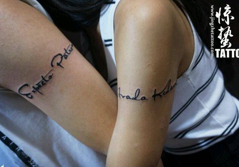 情侣大臂英文纹身图片_手臂清新字符唐山惊蛰成品纹身图案