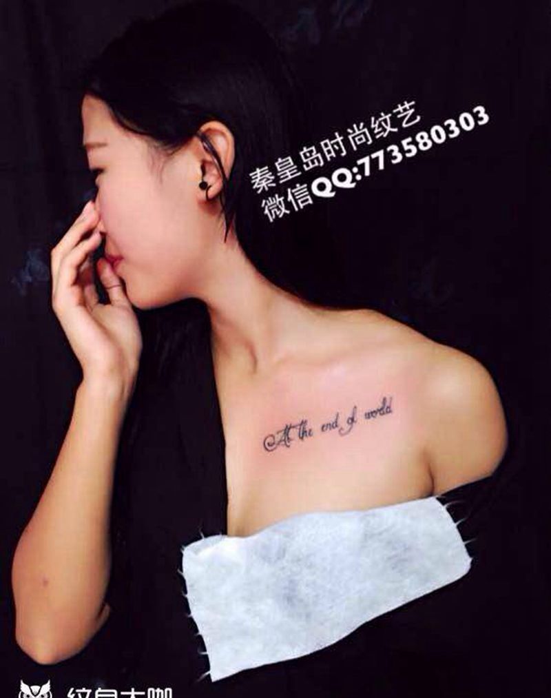 小清新一组纹身图片