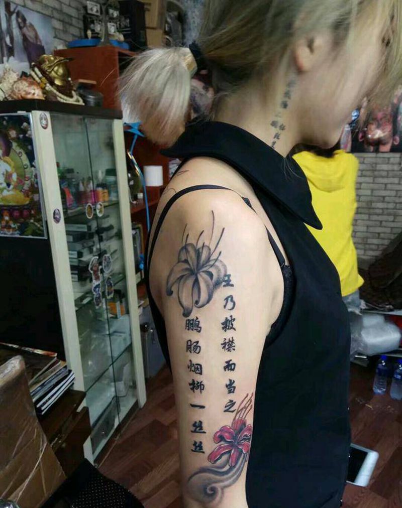 秦皇岛秦皇刺青小作品纹身图片