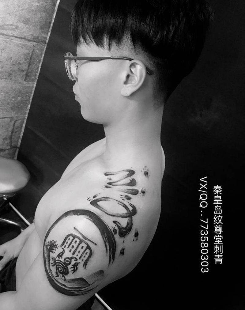 水墨风格纹身图片