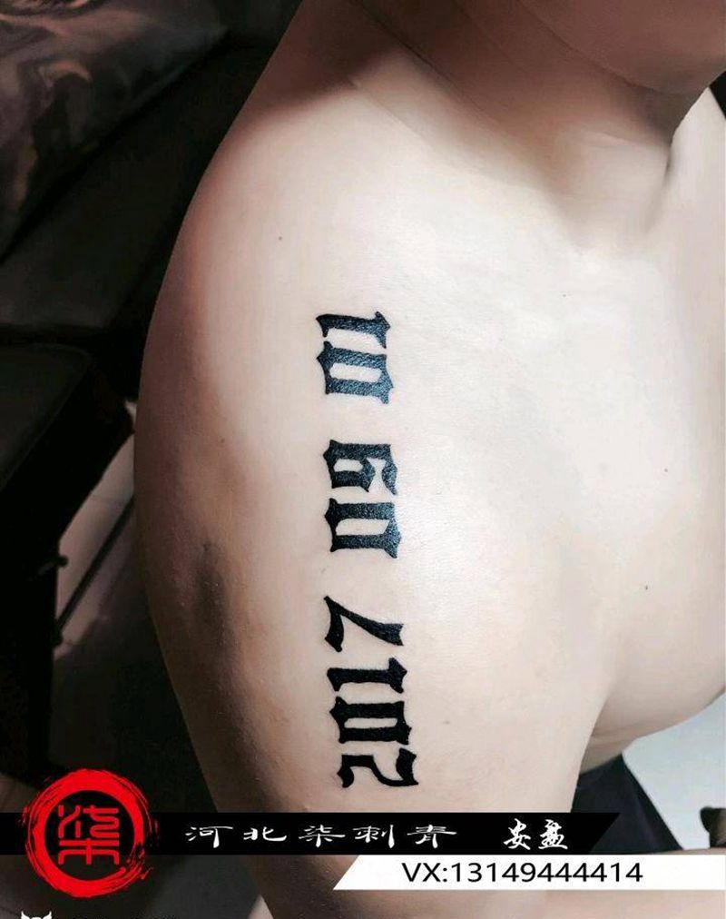 数字纹身图片