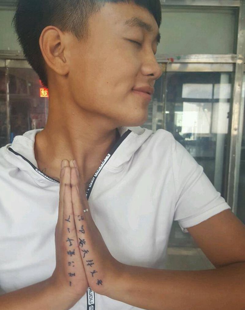 汉字纹身图片