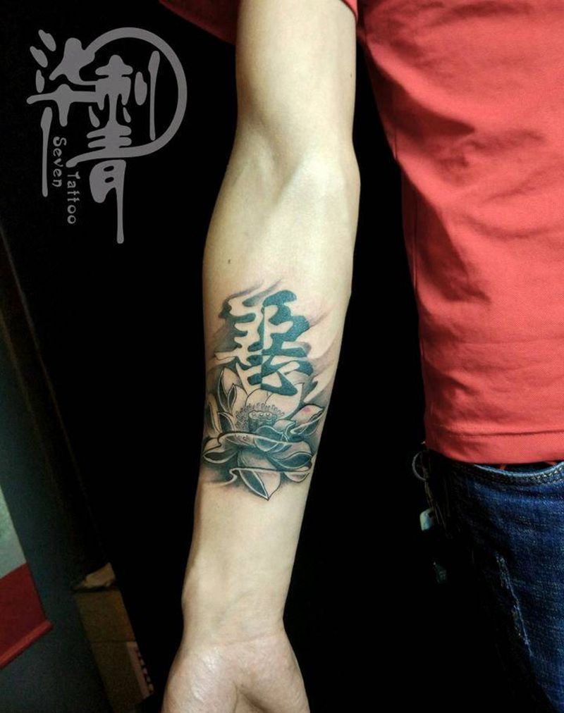 善恶莲花纹身图片