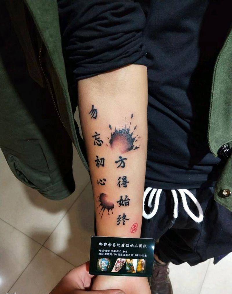 添加纹身图片_手臂水墨纹身图案