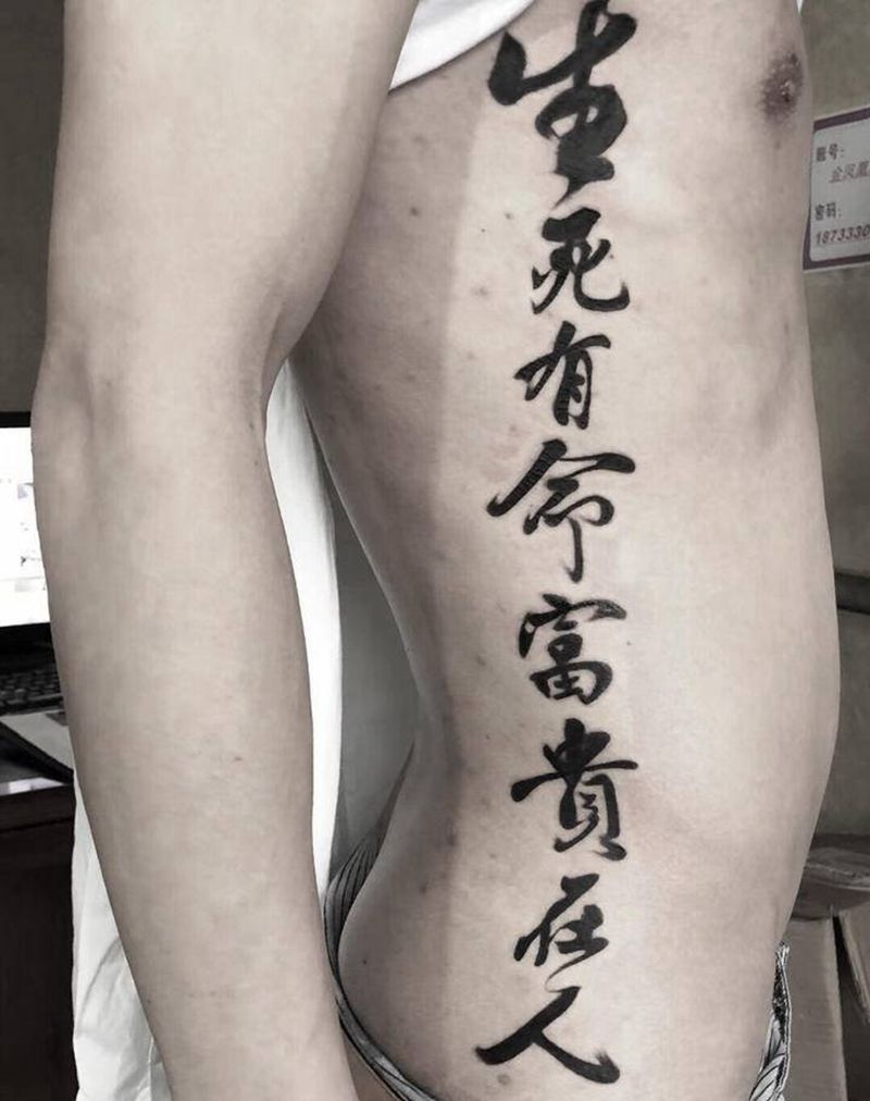 字体纹身图片_花体字纹身图案