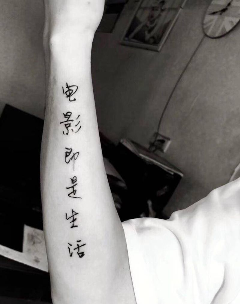 字体纹身图片_花体字纹身图案