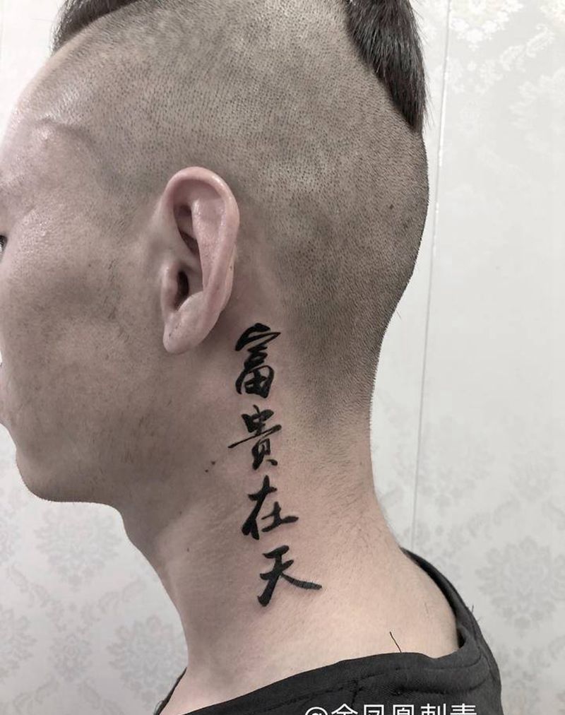 字体纹身图片_颈部纹身图案