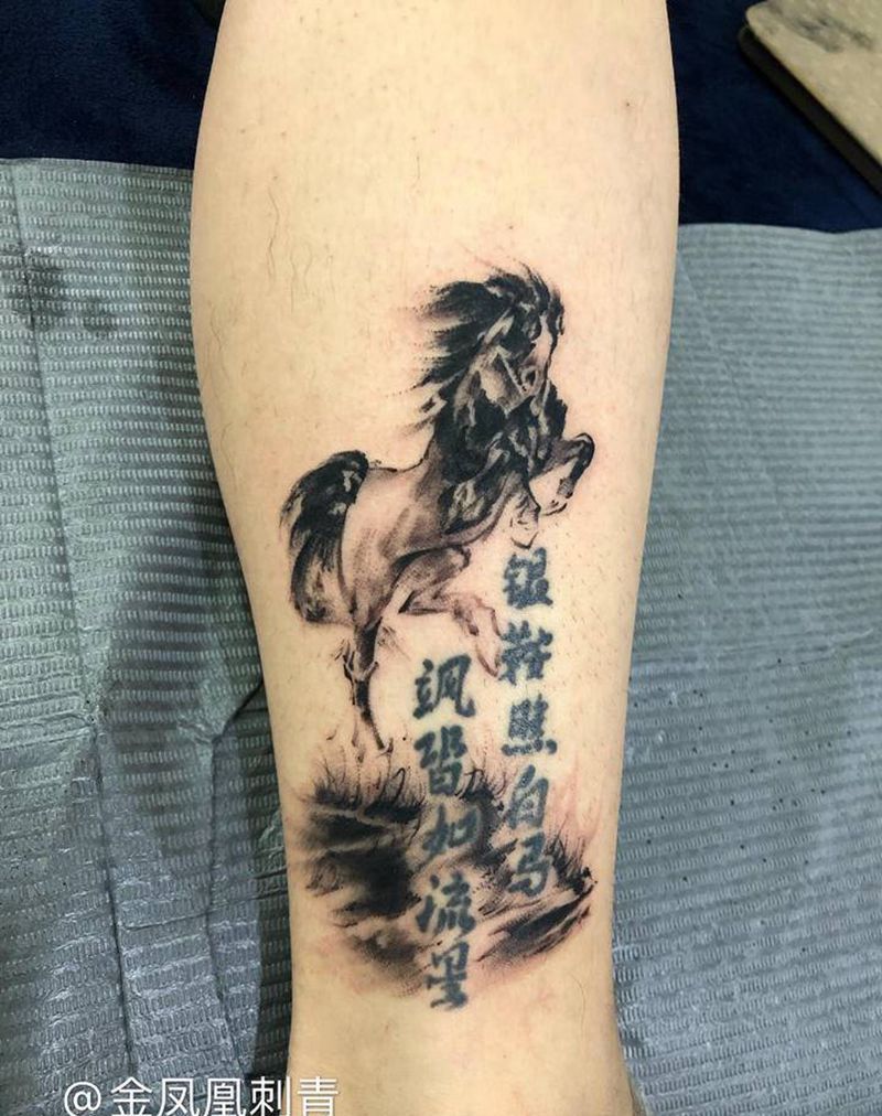 水墨骏马添加，字体非本店纹身图片_腿部纹身图案