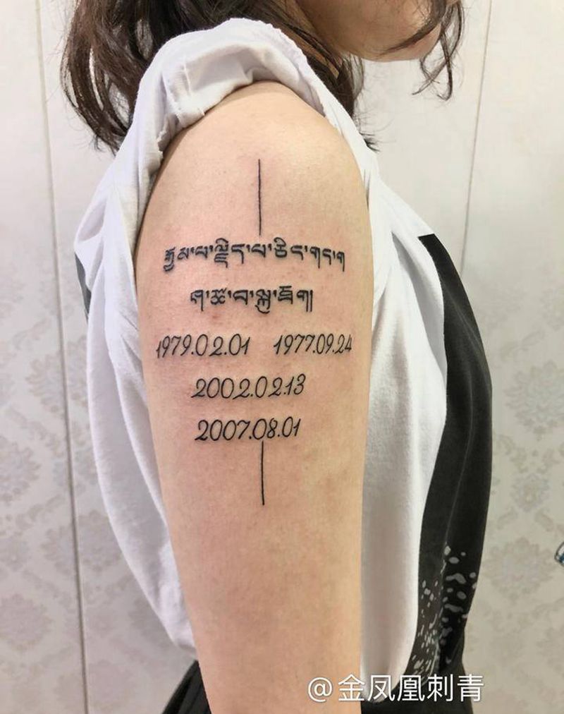 字体纹身图片_手臂纹身图案