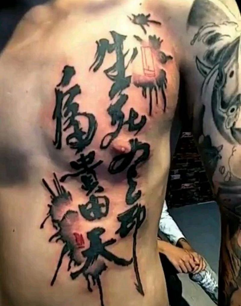 中国文字水墨纹身图片_腹部传统字符成品纹身图案
