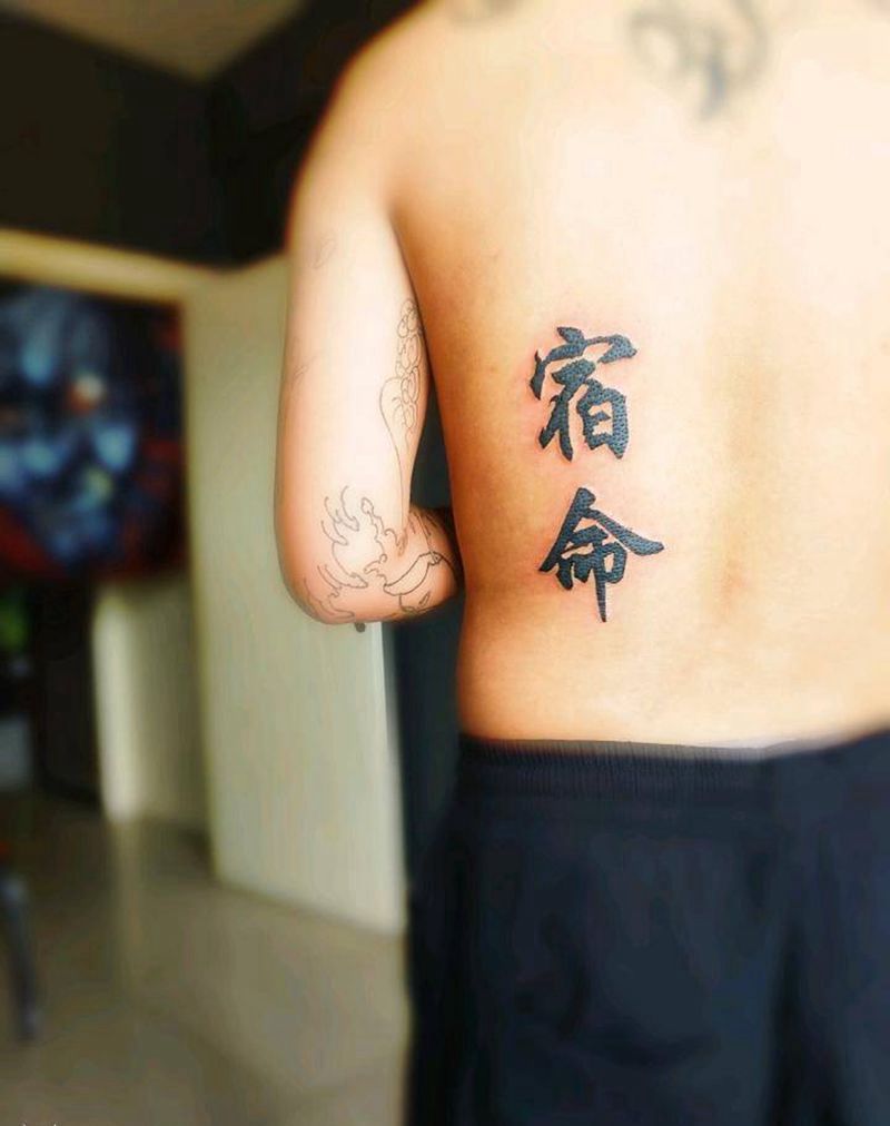 字体纹身图片_传统清新字符成品手稿纹身图案