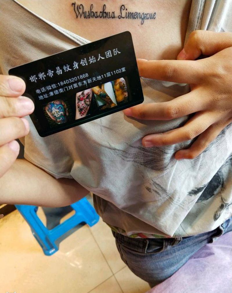 字母纹身图片_胸部花体字字母纹身图案