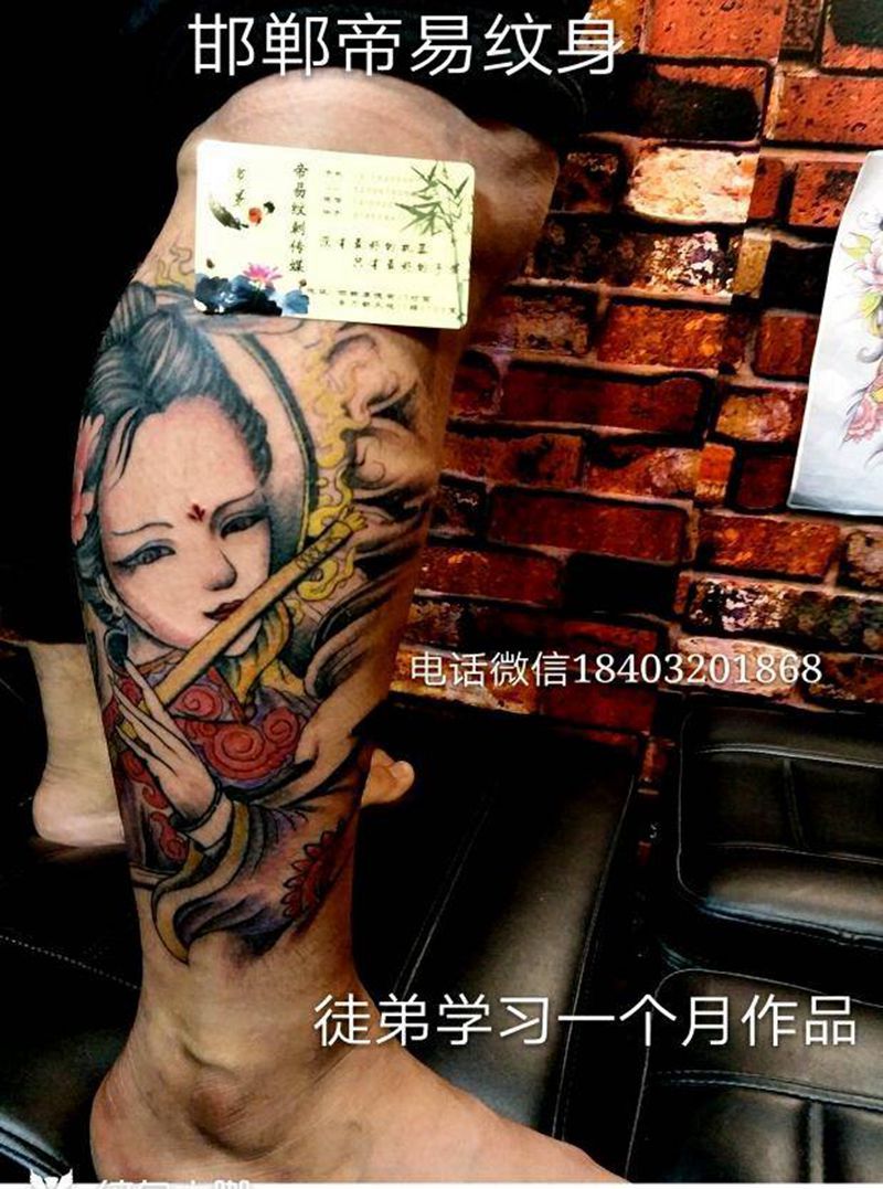 徒弟做美女纹身图片_腿部传统人物成品纹身图案
