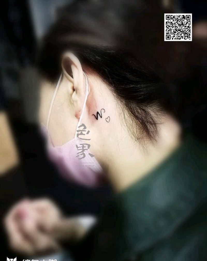 耳后小清新纹身图片