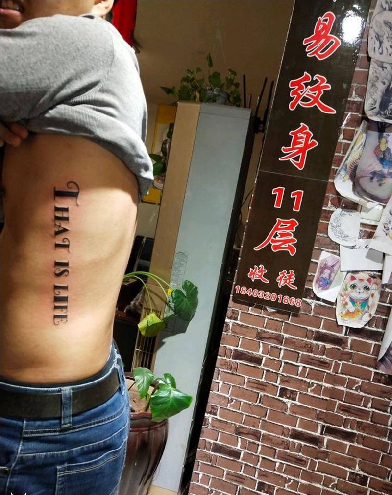 客人自带图纹身图片_花体字纹身图案