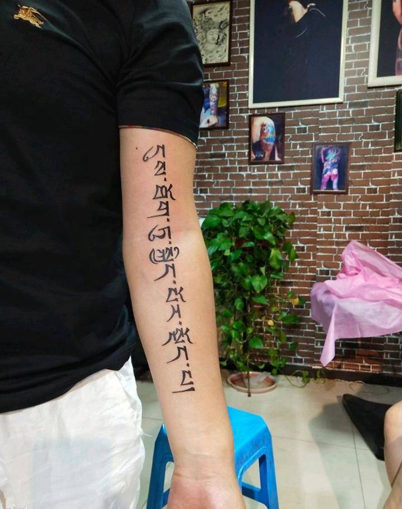蒙文纹身图片_手臂花体字纹身图案