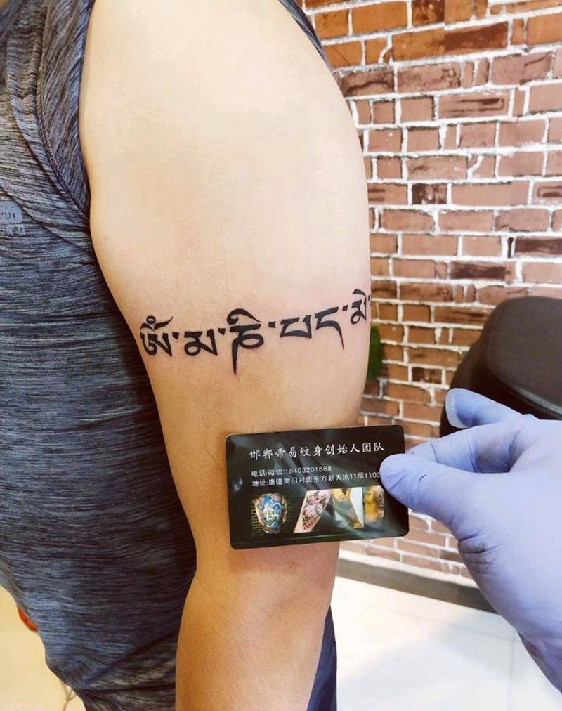梵文，小徒弟作品纹身图片_手臂几何字符成品纹身图案