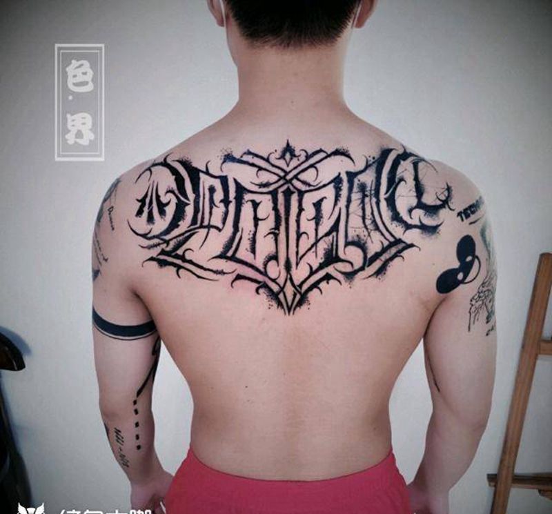 无题纹身图片_手臂胸部花体字几何纹身图案