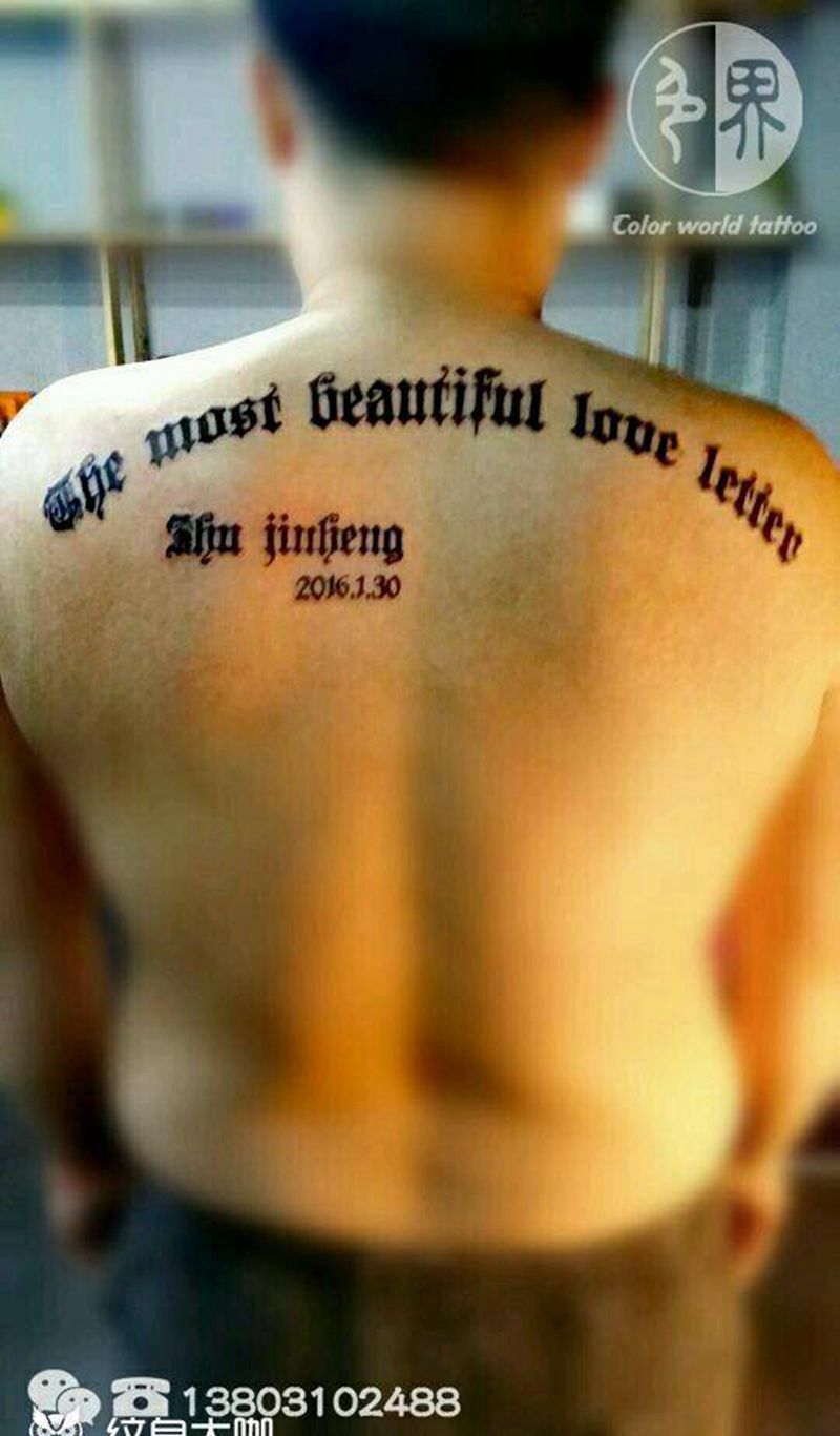 上背哥特字纹身图片