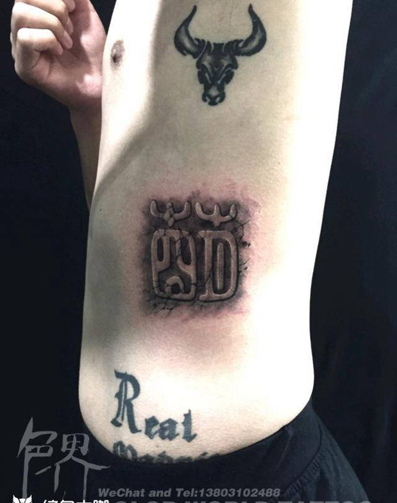 石雕字纹身图片