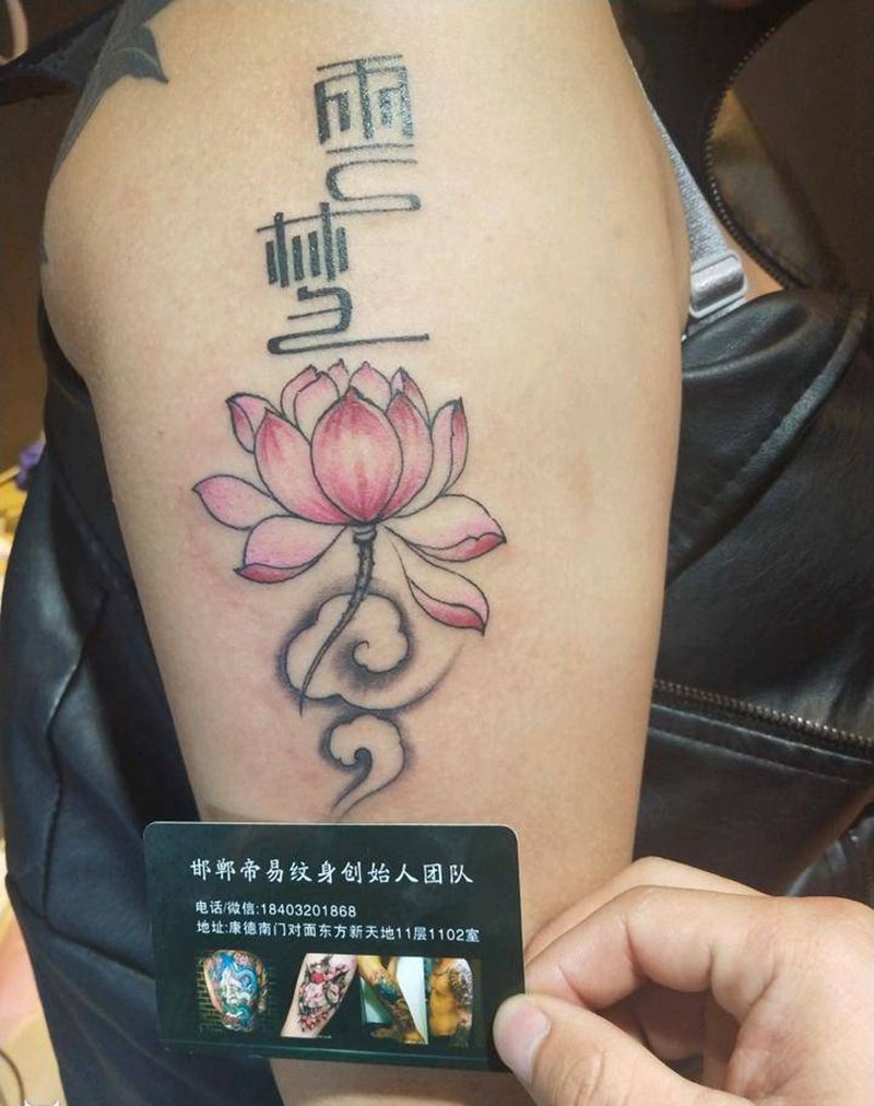 荷花纹身图片_手臂新传统花纹身图案