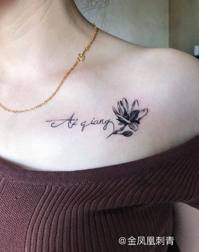 小清新纹身图片