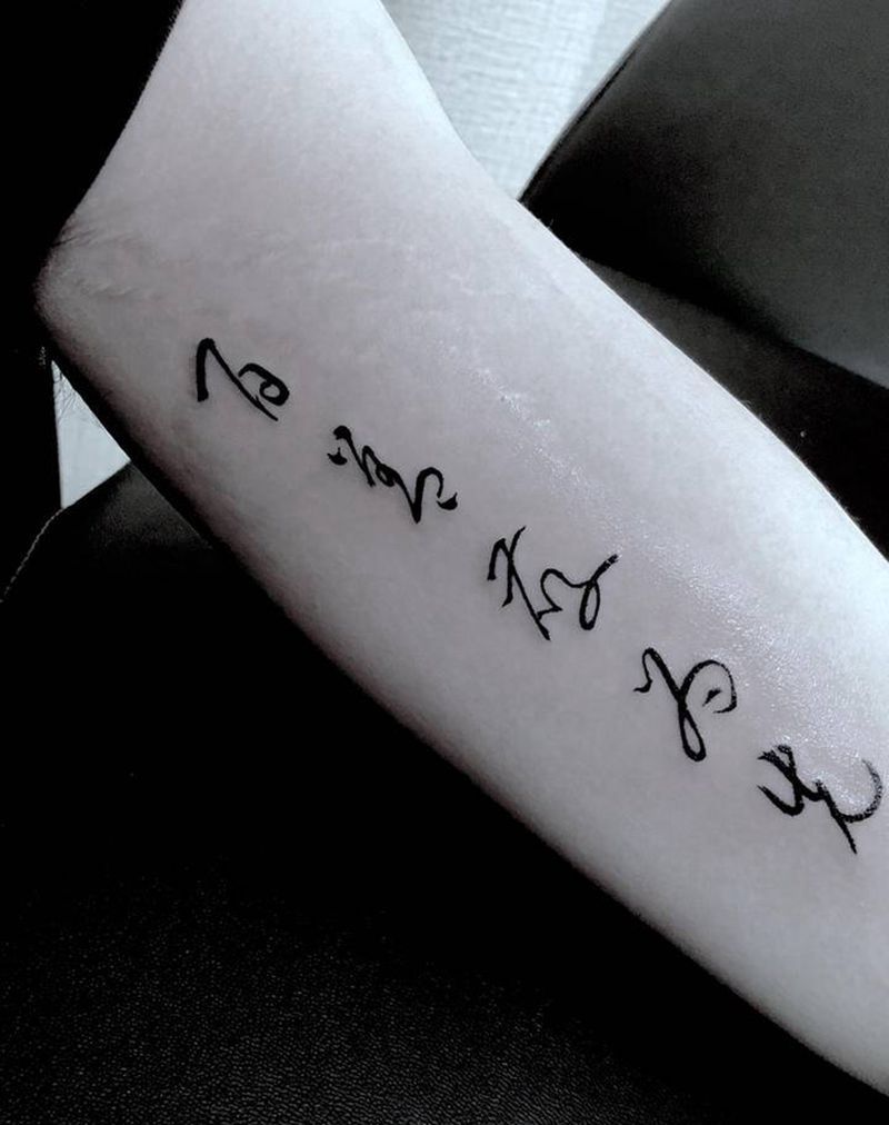 毛笔字唰唰唰纹身图片_手臂纹身图案