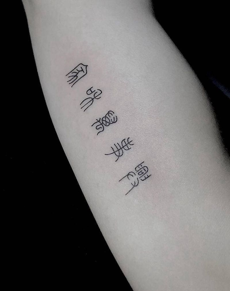 家和万事兴纹身图片_手臂纹身图案