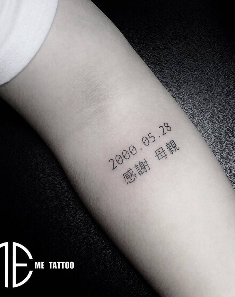 爱很简单纹身图片_手臂纹身图案