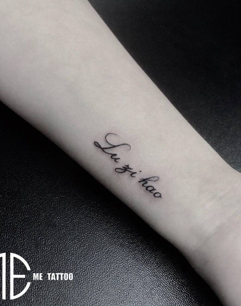 小字母纹身图片_手臂纹身图案