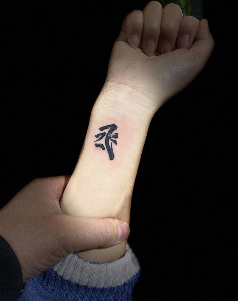 这个字不认识纹身图片_手臂花体字纹身图案